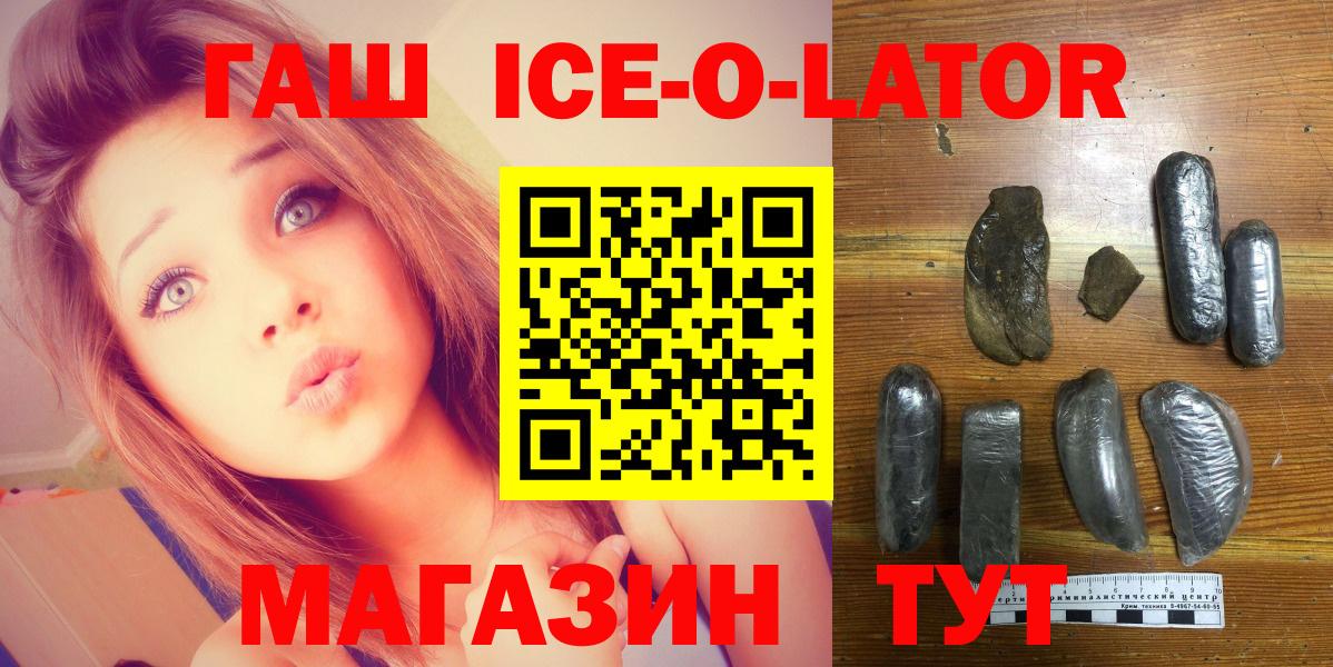 Меф   МАРИХУАНА  Cocaine  Гашиш  АМФ   Люберцы  Вход с VPN  МЕТ 