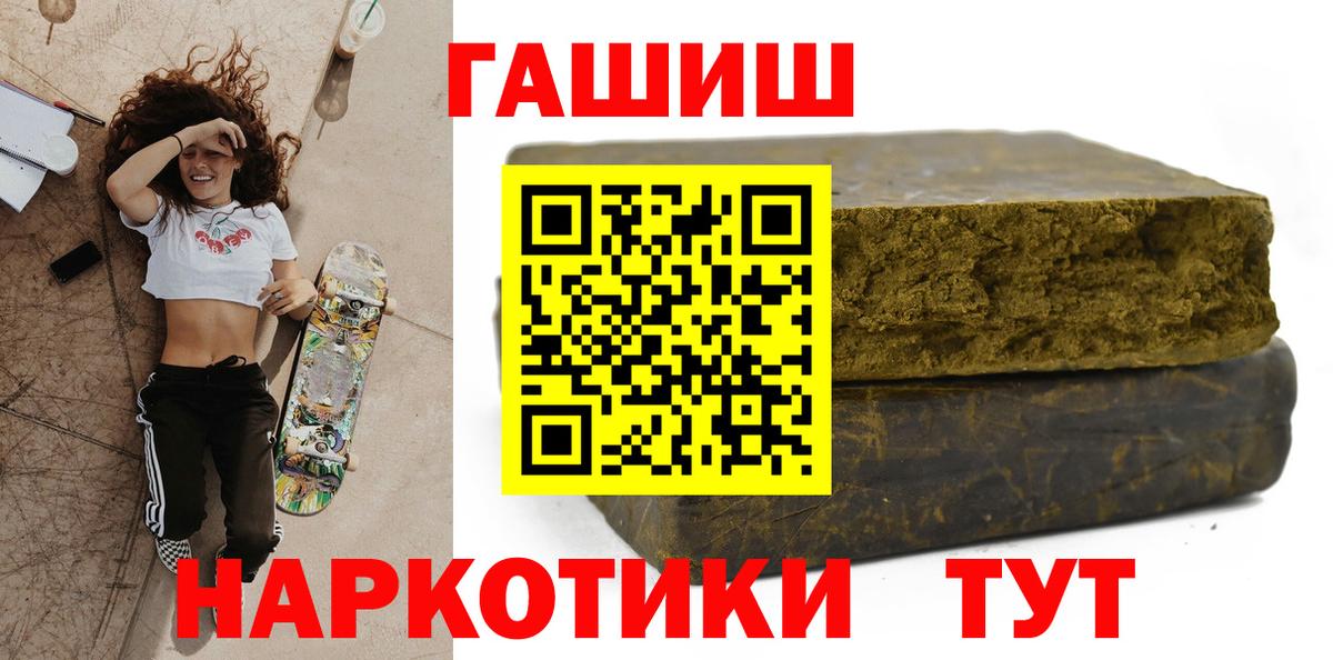 Бутират Люберцы