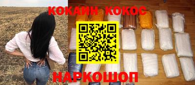 мяу мяу кристалл Ипатово