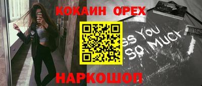 мяу мяу кристалл Ипатово