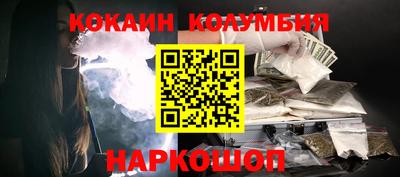 2c-b Изобильный