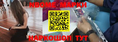 мяу мяу кристалл Ипатово