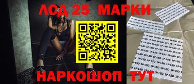 мяу мяу кристалл Ипатово