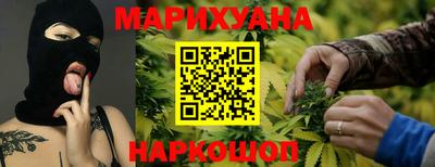 мяу мяу кристалл Ипатово