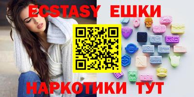 мяу мяу кристалл Ипатово