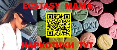 мяу мяу кристалл Ипатово
