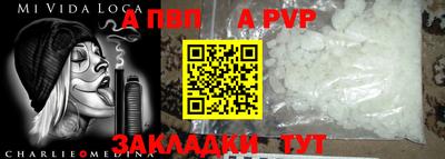 мяу мяу кристалл Ипатово