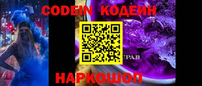 мяу мяу кристалл Ипатово