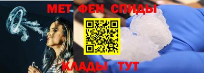 мяу мяу кристалл Ипатово