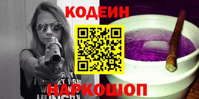 мяу мяу кристалл Ипатово