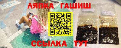 мяу мяу кристалл Ипатово