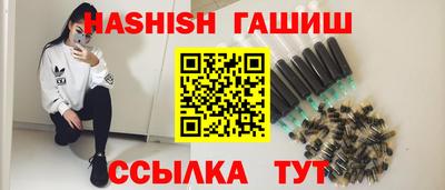 мяу мяу кристалл Ипатово