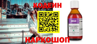 2c-b Изобильный