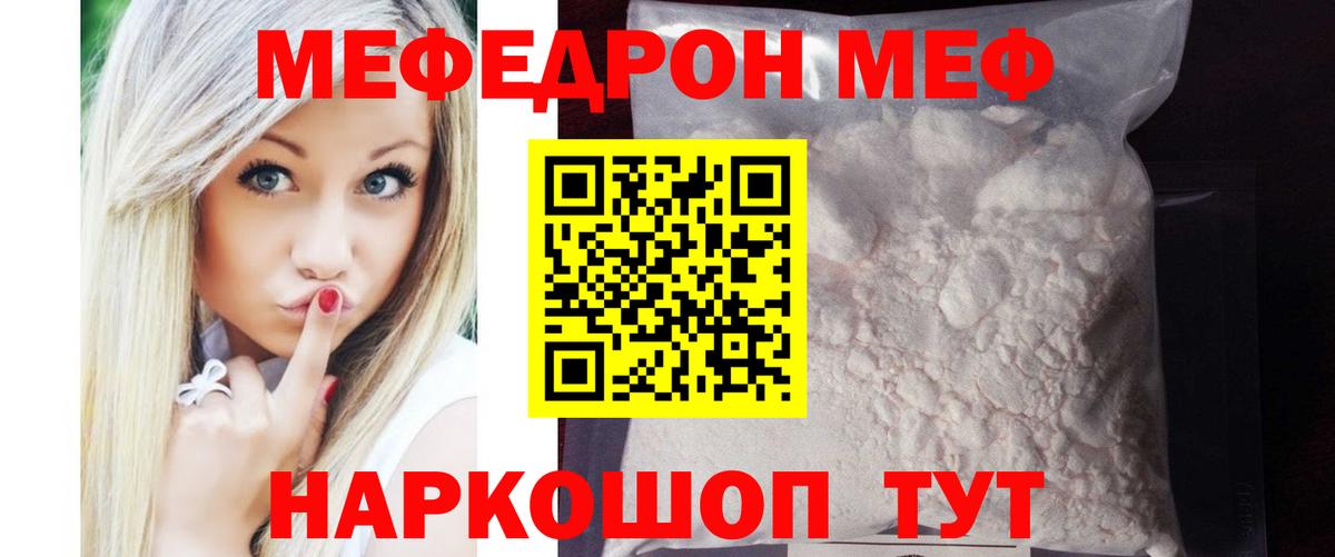 Люберцы  МЕФ  omg онион  Вход с VPN  Мефедрон mephedrone  Мефедрон 4 MMC  магазин  наркотиков 