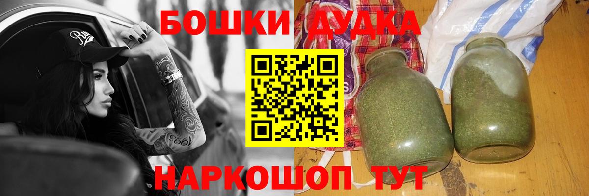 Каннабис AK-47  Марихуана Ganja  Шишки марихуана ГИДРОПОН  Люберцы  Вход с VPN  Бошки марихуана марихуана 